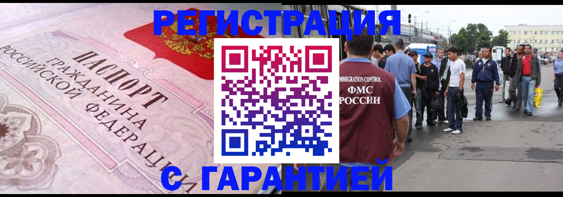 пропишу в квартире в Копейске